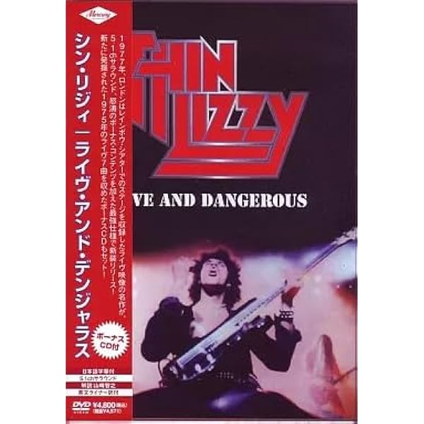 Amazon.co.jp: ライヴ・アンド・デンジャラス [DVD] : シン・リジィ: DVD